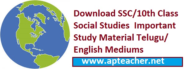 SSC/10th Class Social Studies  Important Study Material Telugu/English Mediums, Important Social Studies  SSC Study Material Telugu and English Mediums  