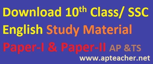 SSC/10th Class English Paper I & II  Important Study Material Telugu/English Mediums, Important English Paper I & II  SSC Study Material Telugu and English Mediums  