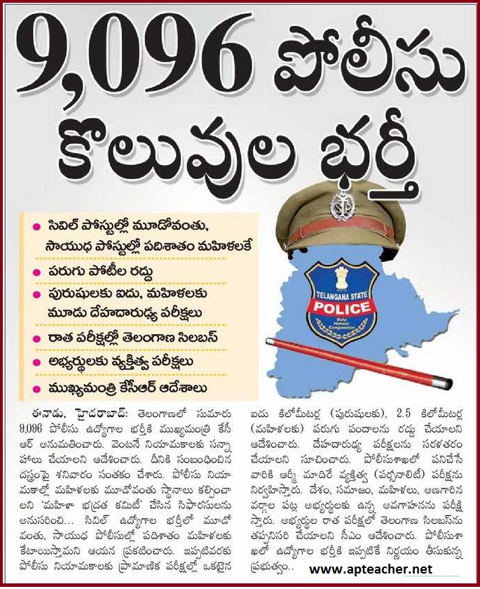 TS Notification to fill 9096 Police Jobs, List of Vacant Posts , Vacancies Police Department : 8401, Special Protection Force : 186, Fire Department : 509  