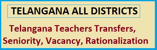 All Districts Teachers Seniority, Vacancy, Rationalization List  