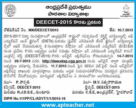 AP DEECET 2015 Notification, Schedule, AP DIET  Course, deecetap.cgg.gov.in,  Andhra Pradesh/AP DEECET 2015 Notification, How to Apply, Syllabus 