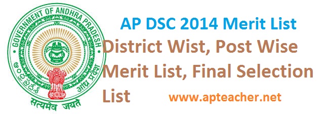 AP DSC 2014 Merit List SGT and LP  | apdsc.cgg.gov.in , apdsc.cgg.gov.in | LP, SGT, PET DSC 2014 Merit List Dt:01/02/2016  
