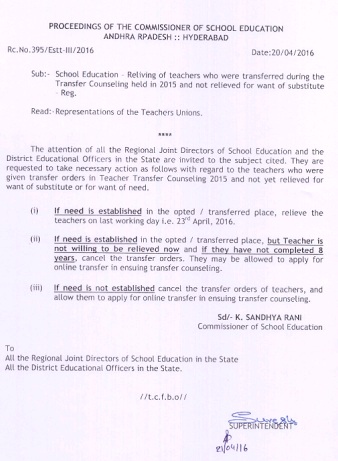 Rc No.395, Relieving  Teachers Who Were Transferred in Counseling 2015 , Rc No:395/Estt-III/2016, Dt.20/04/2016 Relieving  of Transferred Teachers     