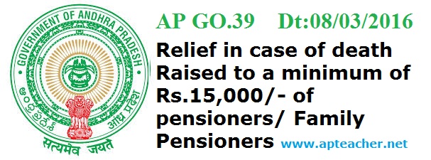 AP Go.39 Pensioners Death Relief Raised to Min Rs.15000/- , The Existing Minimum amount of Death Relief of Rs.10,000/- Shall be Raised to Rs.15,000/-    