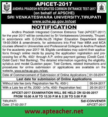 AP ICET-2017 Notification, Timetable, MCA, MBA Admissions , www.sche.ap.gov.in/icet | APICET 2017-18 Notification by Andhra University Visakhapatnam  