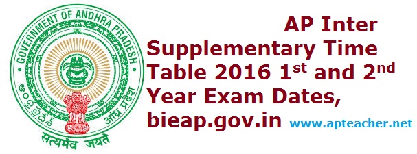 AP Inter 1st/2nd Year Supplementary Exam Time Table 2016 ,  AP  Intermediate 1st Year / 2nd Year Advanced Supplementary Time Table 2016  