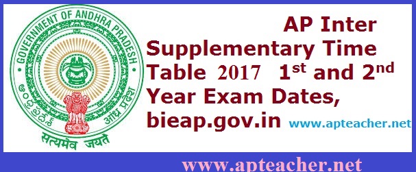 AP Inter 1st/2nd Year Supplementary Exam Time Table 2017 ,  AP  Intermediate 1st Year / 2nd Year Advanced Supplementary Time Table 2017  