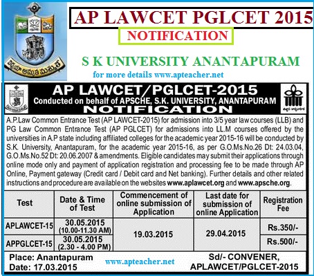 AP  LAWCET 2015 and AP PGLCET 2015 Notification SK University, Notification, Syllabus, Eligibility