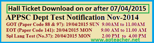Download APPSC Departmental Tests  2015 Hall Tickets, APPSC Departmental Tests EO, GO Tests Download 
