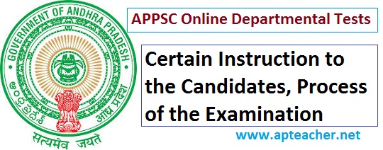 APPSC Departmental Tests Certain Instruction to the Candidates  , Online Based  APPSC  Department Test , Exam Process 