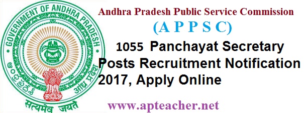 Apply Online APPSC Panchayat Secretary Posts Recruitment Notification 2017, APPSC PANCHAYAT SECRETARY (GRADE - IV) POSTS IN A.P. PANCHAYAT RAJ SUBORDINATE
SERVICE (GENERAL RECRUITMENT)  