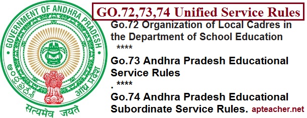 AP Go.72, Go.73, Go.74 AP Educational Service Rules, Common Service Rules, Local Cadre, Subordinate Service Rules   
