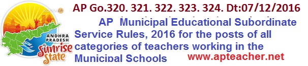 AP  Municipal Educational Subordinate Service Rules, 2016 GO.320 to GO.324 Dt:07/12/2016, AP GO.320, GO.321, GO.322, GO.323, GO.324 Andhra Pradesh Subordinate Rules 2016 Municipal Educational   