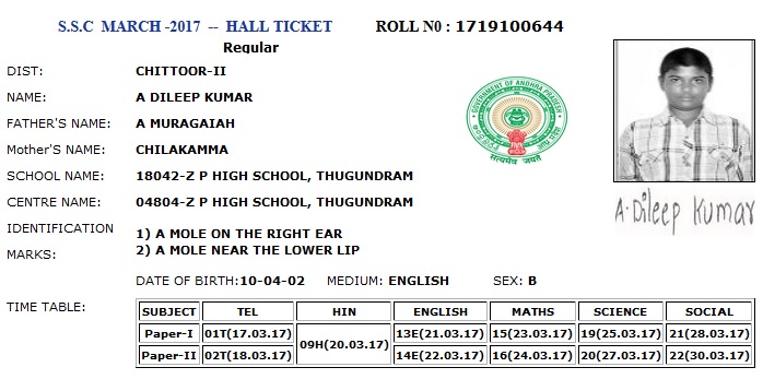 AP SSC March 2017 Hall Ticket Download,  10th Class Hall Ticket Download bseap.org ,  Andhra Pradesh 10th Class Hall Ticket Download bseap.org     