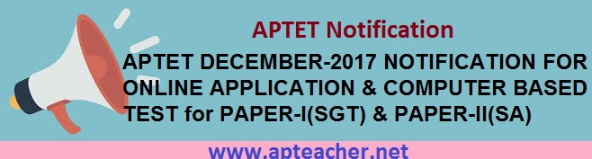 Download APTET Notification Released @http://cse.ap.gov.in Paper-I (SGT) & Paper-II (School Assistant)  