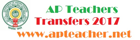 AP  Teachers Transfers 2017 Entitlement Points, Performance Indicators, Teachers Transfers  Web counseling Entitlement Points to be awarded  