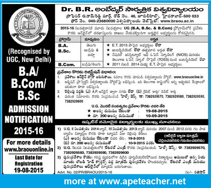 BRAOU UG(B.A/B.Sc/B.Com)  Admission Notification 2015-16, Dr.B.R Ambedkar Open University (BRAOU) 3 years UG Programme Notification 2015-16 