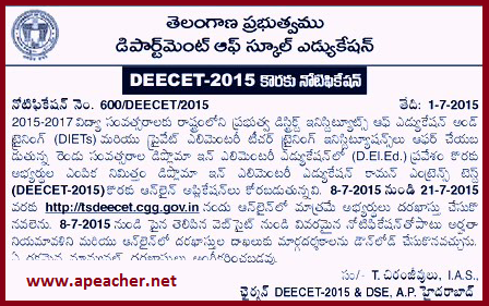 TS DEECET 2015 Notification, Schedule, TS DIET  Course,  Telangana/TS DEECET 2015 Notification, How to Apply, Syllabus 