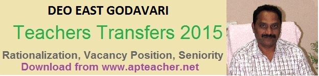 DEO East Godavari rationalization list and Vacancy Position of Teachers, Teachers Transfers Seniority, Gr.II Head Master seniority  >