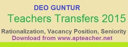DEO Guntur rationalization list and Vacancy Position of Teachers, Teachers Transfers Seniority, Gr.II Head Master seniority  > 