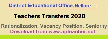 DEO Nellore Teachers Transfers,  rationalization list and Vacancy Position of Teachers, Teachers Transfers Seniority, Gr.II Head Master seniority  > 