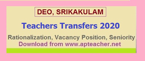 DEO Srikakulam Teachers Transfers,  rationalization list and Vacancy Position of Teachers, Teachers Transfers Seniority, Gr.II Head Master seniority  > 