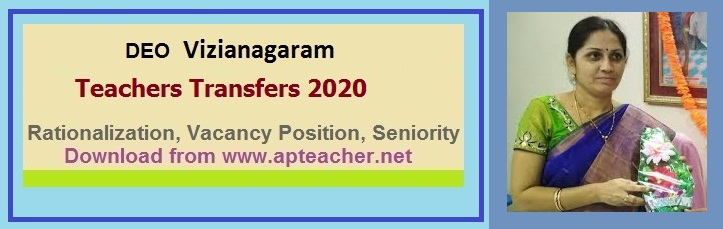 DEO Vizianagaram Teachers Transfers, rationalization list and Vacancy Position of Teachers, Teachers Transfers Seniority, Gr.II Head Master seniority  > 