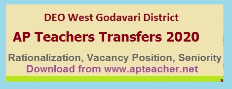 DEO WEST GODAVARI Teachers Transfers,  rationalization list and Vacancy Position of Teachers, Teachers Transfers Seniority, Gr.II Head Master seniority, SA, SGT  > 