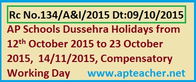 Rc 134 AP Schools Dussehra Holidays from 12th October 2015 to 23 October 2015, AP Schools Dussehra Holidays 12th October 2015 to 23 October 2015 