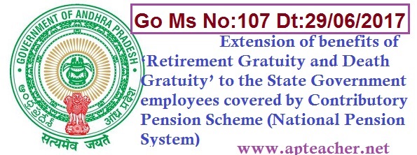 AP Go.107   Retirement Gratuity and Death Gratuity to CPS Employees, AP Go.107 Dt:29/060/2017 is Extension of benefits of Retirement Gratuity and Death Gratuity 