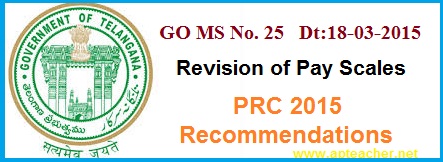 GO 25 Revised Pay Scales PRC2015 Recommendations 10th Pay Commission 
GO 25 Revision of Pay Scales 2015, PRC 2015 Recommendations Telangana
