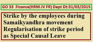 GO 33 Samaikyandhra Movement Strike Period as Special Causal Leave, Regularization Samaikyandhra of Strike Period as SCL  