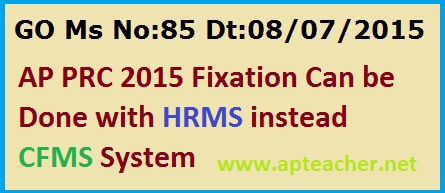 DAP GO 85 PRC Pay Fixation with HRMS instead CFMS(e-nidhi) Instructions, GO 85 AP PRC Updated Instruction for fixation of Pay in RPS 2015 and arrear claims