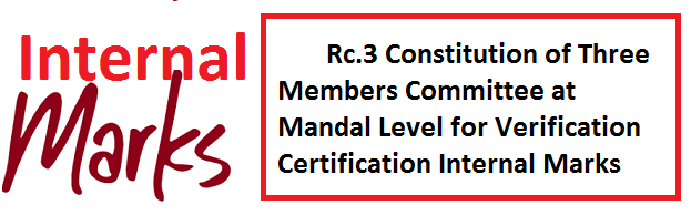 Constitution of Three Members Committee Verification Certification Internal Marks, Adding Internal Marks, Constitution of three Members Committee for Verification Certification Internal Marks 