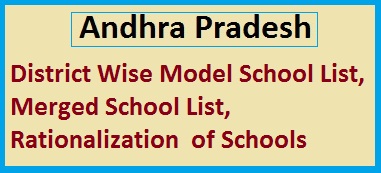 Model Schools, Merged School List District Wise in AP, Download List of Rationalization of Schools, Merged School List and Model School List    