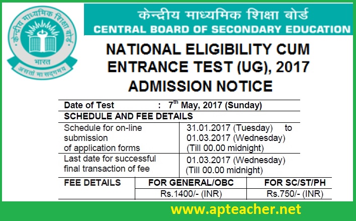 National Eligibility Cum Entrance Test 2017(NEET-2017) How to   Apply Online