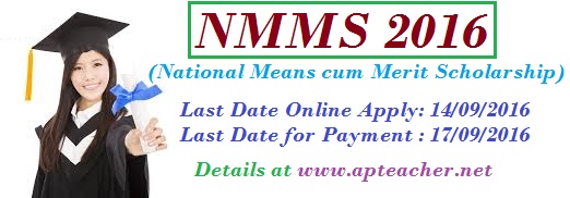 AP NMMS 2015-16 Notification, Apply Online, National Means Cum Merit Scholarships (NMMS) 2015 - 2016, >National Means-cum-Merit Scholarship Scheme (NMMSS) Apply Online(Click Here)  
