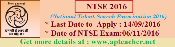 AP NTSE 2016-17 Notification, Schedule, Application 2016-17, AP NTSE 2016-17, Exam Schedule, Syllabus, Exam Pattern, Selection Process, AP NTSE 2016-17, Exam Schedule, Syllabus, Exam Pattern, Selection Process  