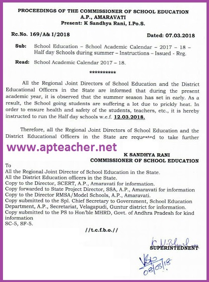 Rc.No.169, One Session School will be started from 12/03/2018,Rc.No.169 Half Day Schools During Summer w.e.f 12/03/2018 ,  