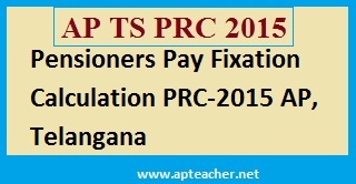 Pensioners Pay Fixation Calculation PRC-2015, Pensioners PRC 2015 Pay Fixation Ready Reckoner for AP and Telangana 