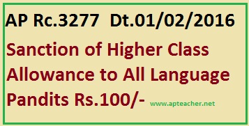 Rc 3277 Sanction of Higher Class Allowance to All Language Pandits,  Rc.No.3277/(D1-4) Esst.IV/2013, Dt.01/02/2016 Language Pandits are Eligible to get higher class allowances   