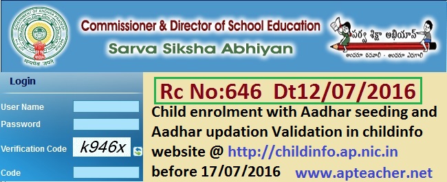 Rc.646 Child Enrollment in Child Info Web with Aadhar Seeding   @ childinfo.ap.nic.in , Update Child Info @ childinfo.ap.nic.in before 17/07/2016    