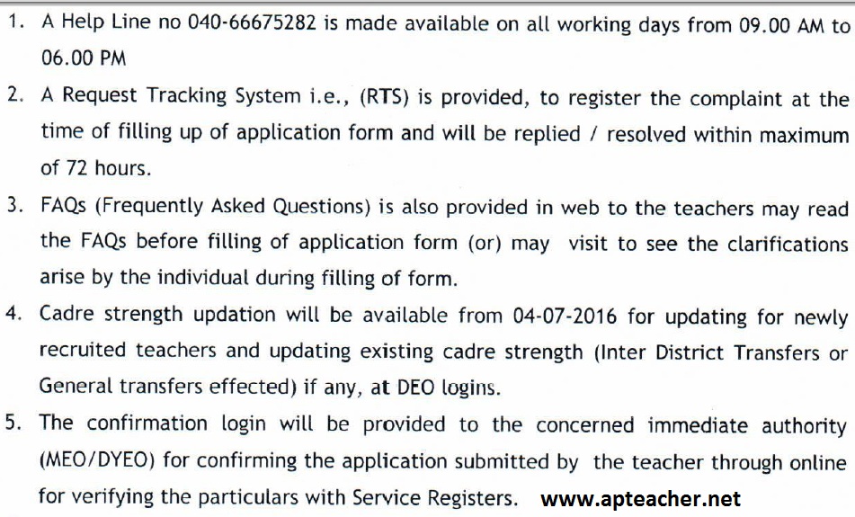 Rc.73 Teacher Data  Base Updation(TIS) by Individual Concerned Before 10/07/2016   
