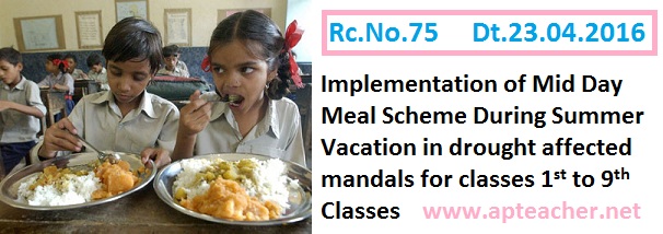 AP Rc.75 MDM Scheme in Drought Affected Mandals During Summer Vacation,  Rc.75 Dt:23/04/2016, Implementation of Mid Day Meal Scheme During Summer Vacation in drought affected mandals for classes 1st to 9th Classes    
