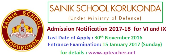 Sainik School Korukonda Admission Notification 2017-18, Entrance Exam , Korukonda Sainik School VI and IX Class Admission Notification 2017-18    