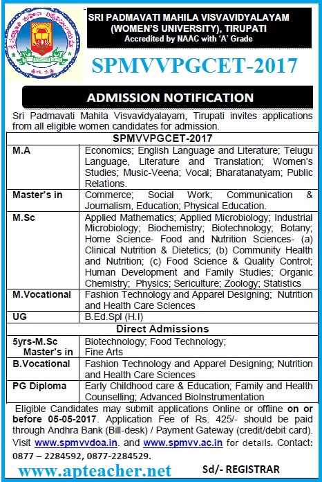 SPMVV PGCET 2017 | Sri Padmavati Mahila Visvavidyalayam Post Graduate Common Entrance Test 2017, SPMVV PGCET 2017 Notification, Eligibility, Important Dates, Exam Centers