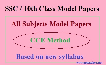 Omens Classification Essay