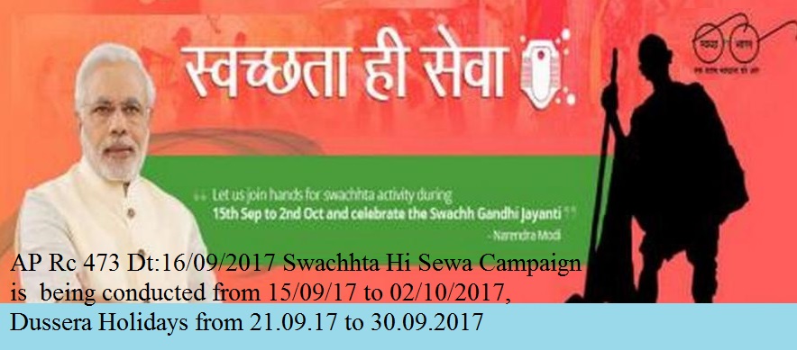Rc.473 Dasara Holidays is from 21-9-2017 to 30-09-2017, AP Rc.473 Dasara Holidays Postponed, AP Swachh Hi Sewa Campaign Schedule   
