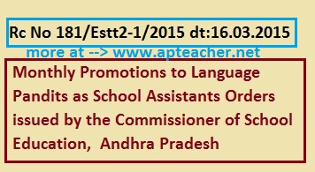 Rc 181 Monthly Promotions to Language Pandits as School Assistants,
       Rc No 181/Estt2-1/2015 Instructions to DEO’s and RJD’s  for Promotions   