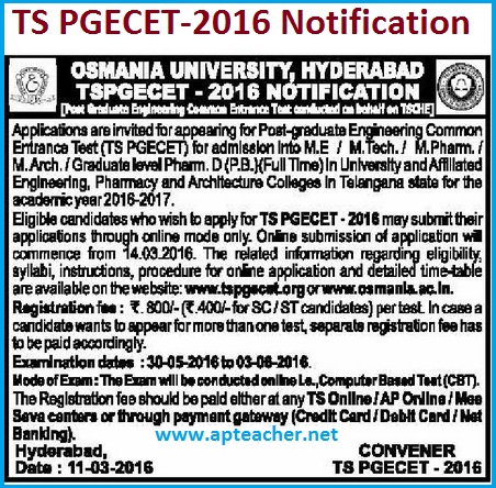 TS PGECET 2016 Notification, Apply Online, Dates, Post-Graduation Engineering Common Entrance Test(PGECET) 2016 Notification  